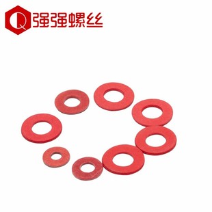 速发红纸垫圈垫片绝缘垫圈红纸垫螺丝红钢纸介子红垫4M5M6M8M10