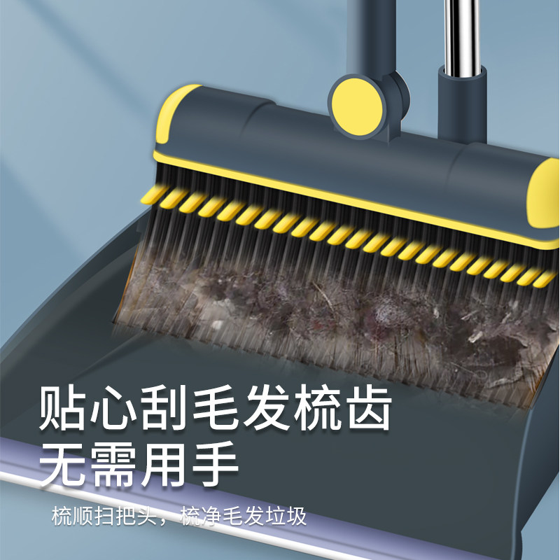 速发扫把簸箕套合组装撮箕家用套装软毛扫帚不易粘头发笤地刮水扫