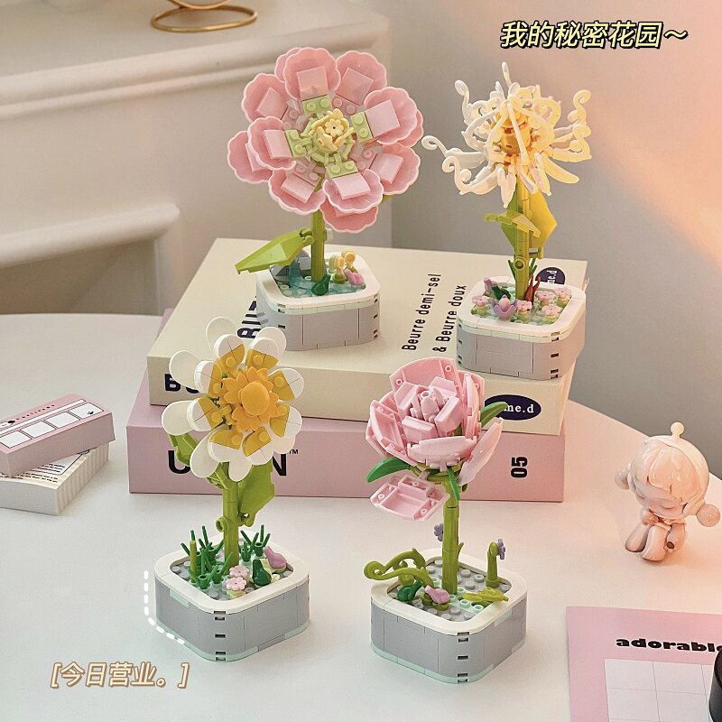 速发花朵积木玩具创意桌面摆件郁品香智益孩可爱礼物儿童礼金情人