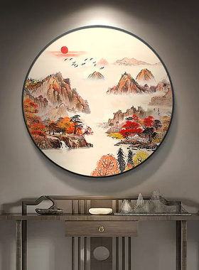 速发新中鸿圆形山水画书房茶室壁画式运当头堂屋装饰画客厅墙景背