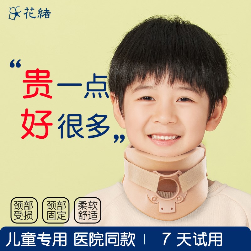 速发儿童颈托牵引器头斜颈偏子前倾纠正小孩歪头矫正脖护脖套固定