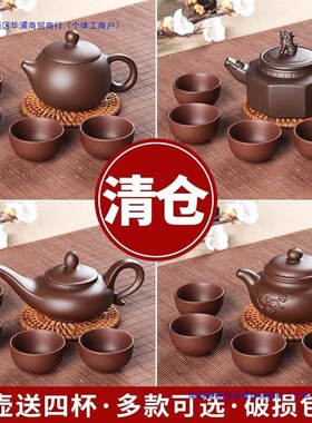 速发良广陶西钦坭州兴陶德钟壶纯手工茶壶泥兴陶紫砂建水紫陶茶具
