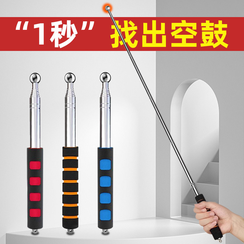 速发空鼓锤验房工具套装敲瓷砖棒验查楼测检收墙面工地毛坯房检房