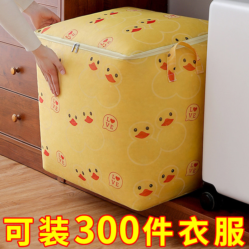 速发衣物收纳箱家用布艺子容家折叠被大衣服储物箱搬量打包神器整