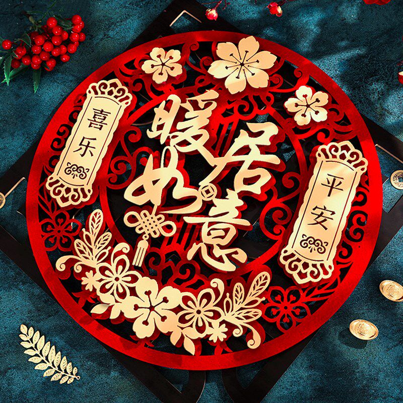 速发乔之迁大装饰进宅喜吉入户门贴乔迁新居新房布置搬家入宅仪式