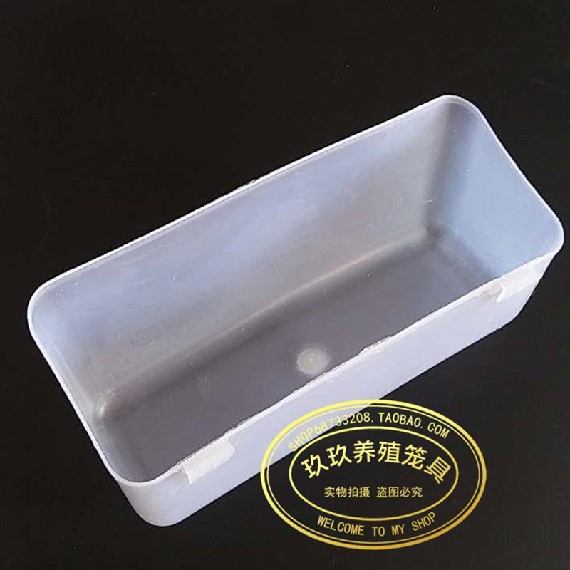速发养殖鸽笼鸽子食盒 料盒食槽非水盒 平底食盒配对信鸽子用具