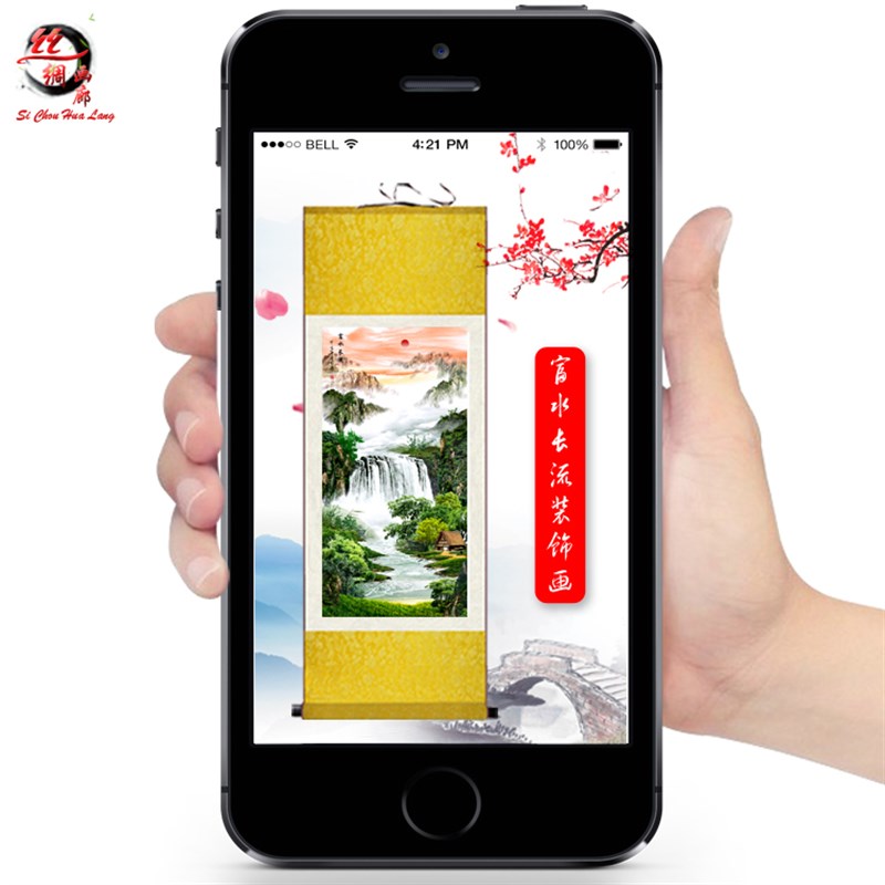 速发国画山水饰风装画水墨画卷轴画聚宝盆旭日东升客厅茶室饭店景