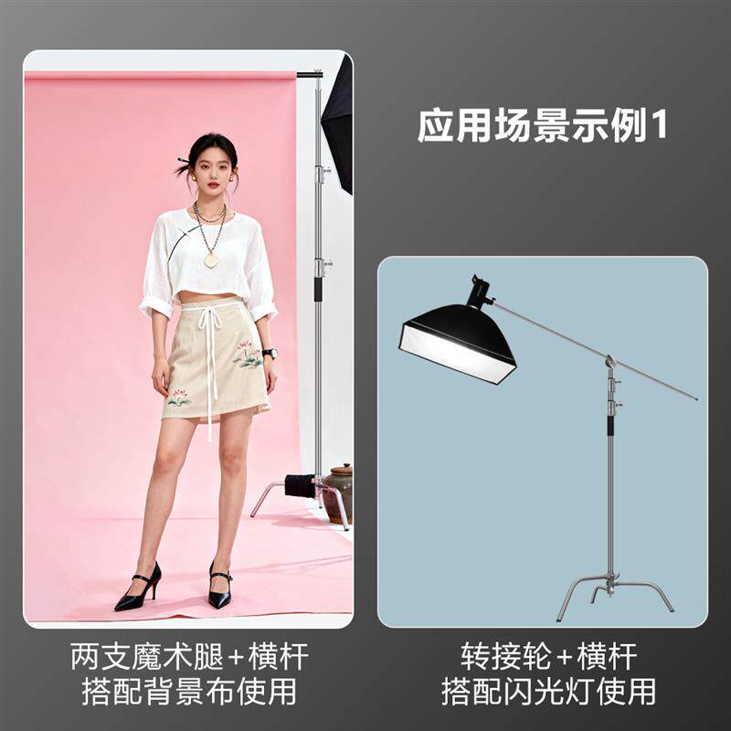 现货【超强承重】3.3米s魔术腿灯架摄影棚布光c型三脚支架影楼拍
