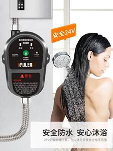 速发渝乐管道增压泵小型自来水24v全自动加压热水器静音家用水泵