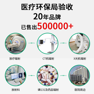 速发剂核辐射检测仪器1革个人放1射报警测辐量计数器碘射仪盖