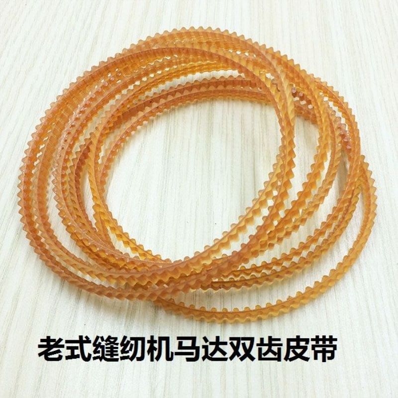 速发配形件用锁边机小马达双齿家牛筋机三角带包邮