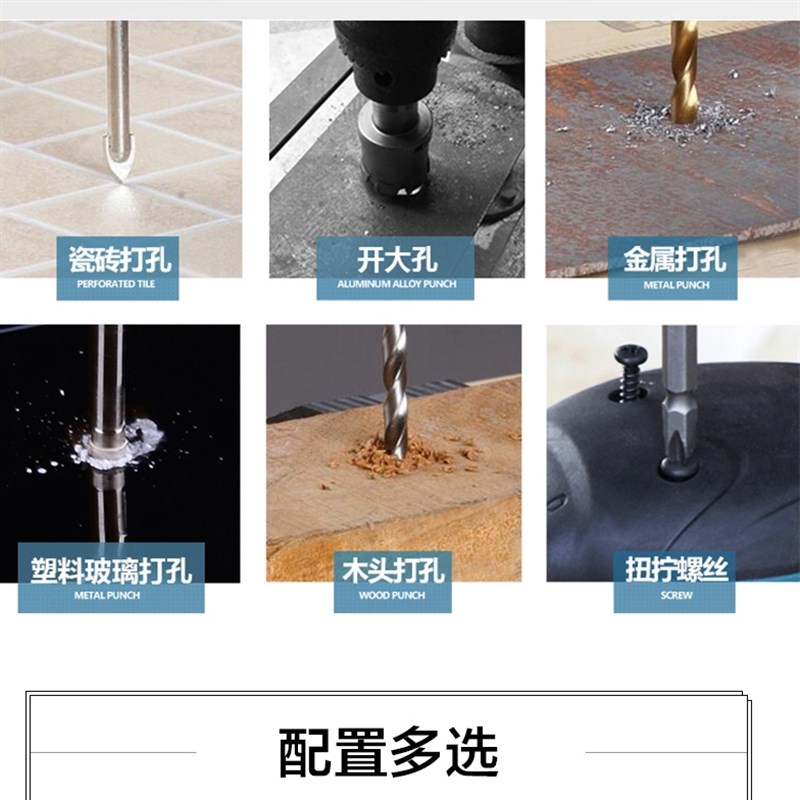 速发力010-2用电钻电钻家手工具电动螺丝刀电转多功能8剑0W