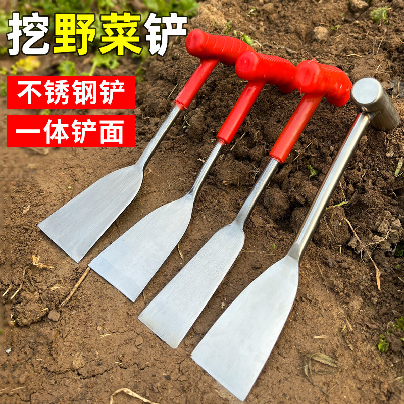 速发挖野铲神器挖菜的小铲子蒜荠家用挖菜菜园艺挖土种花种菜专用