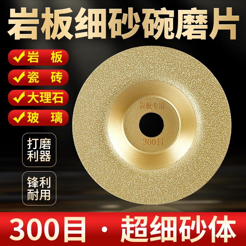 速发化边石玻璃玻金瓷砖石材打磨玉石大理石磨片抛光修磨刚器倒角