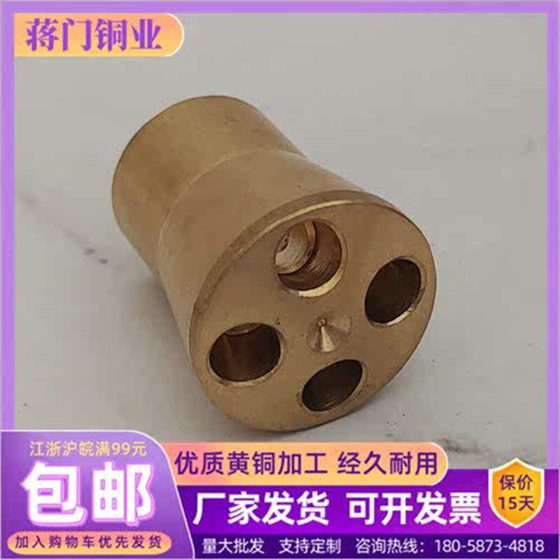 速发厂家直销黄铜分液头分液器空调制冷配件16进6出4孔分流器 可
