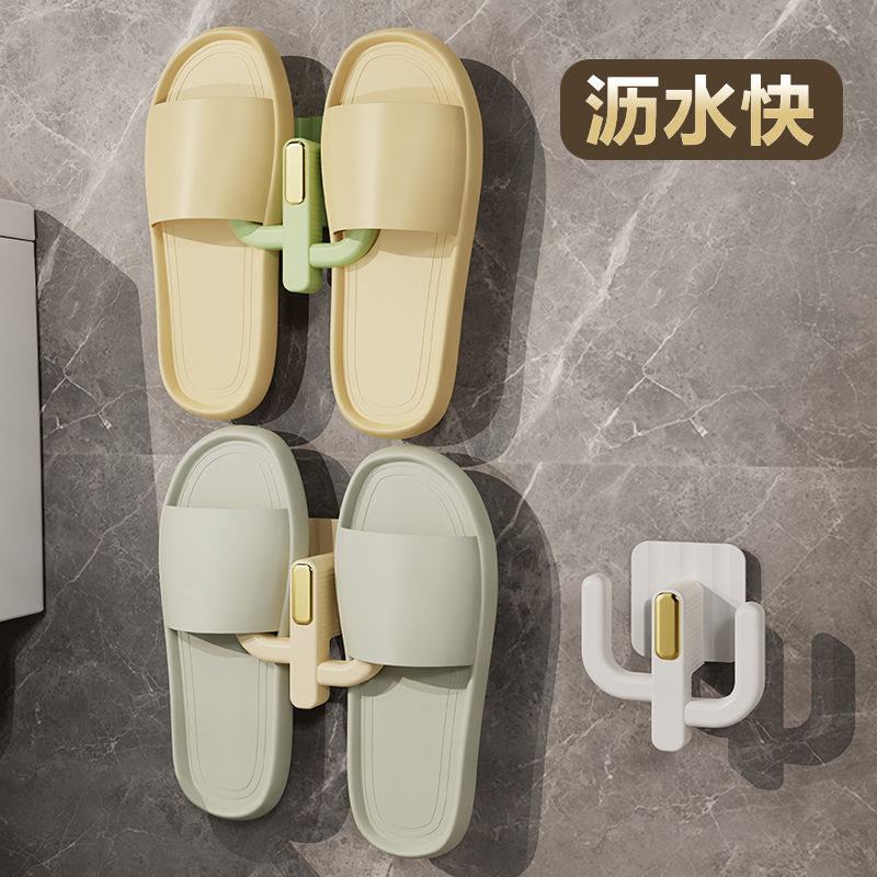 速发免打孔壁挂式浴置架拖室卫生间厕所墙上沥水拖鞋收纳挂钩鞋物