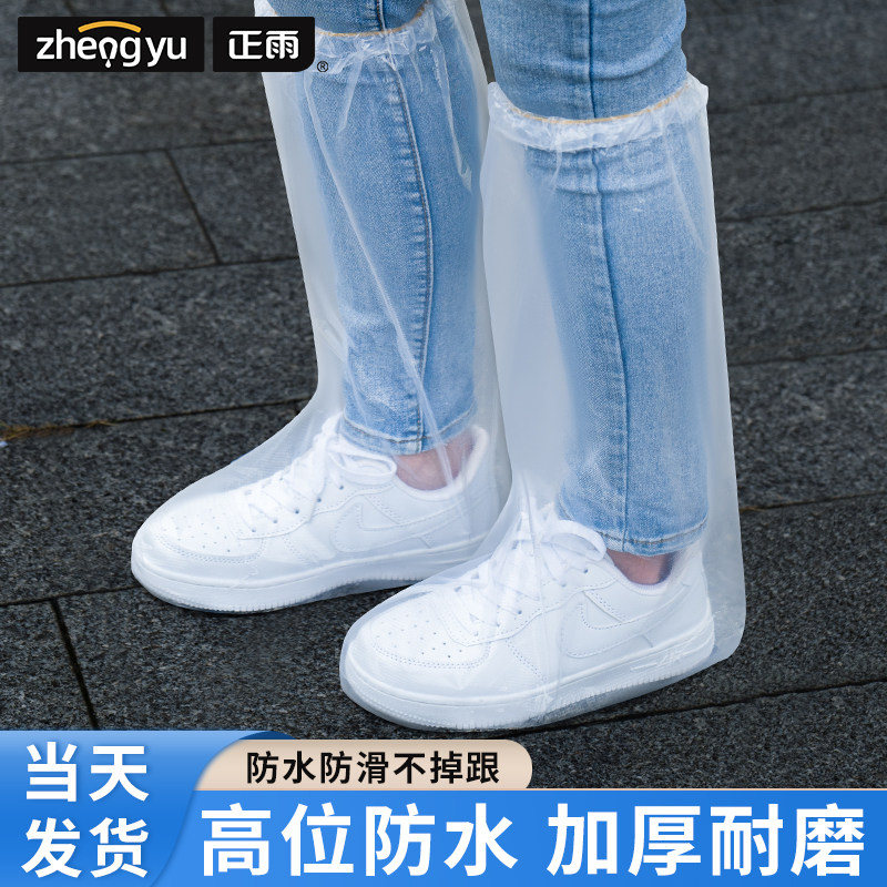 速发一次性厚套雨鞋下防天防水防滑加鞋耐磨透明户外儿童雨雨雨靴