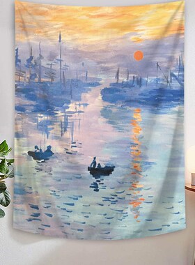 速发J6DA莫奈名画装挂挂布日出睡莲背景毯风景墙壁饰布卧室玄关画