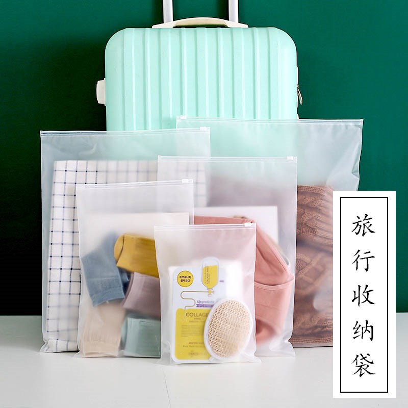 速发收纳袋子装衣服整理袋透物便携行李内衣行裤分装密封袋衣明旅