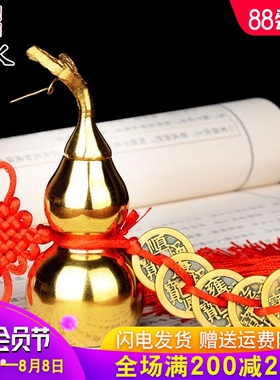 速发阁盖铜八卦开全葫芦挂件光家五钱面居工艺品汽车摆件挂件