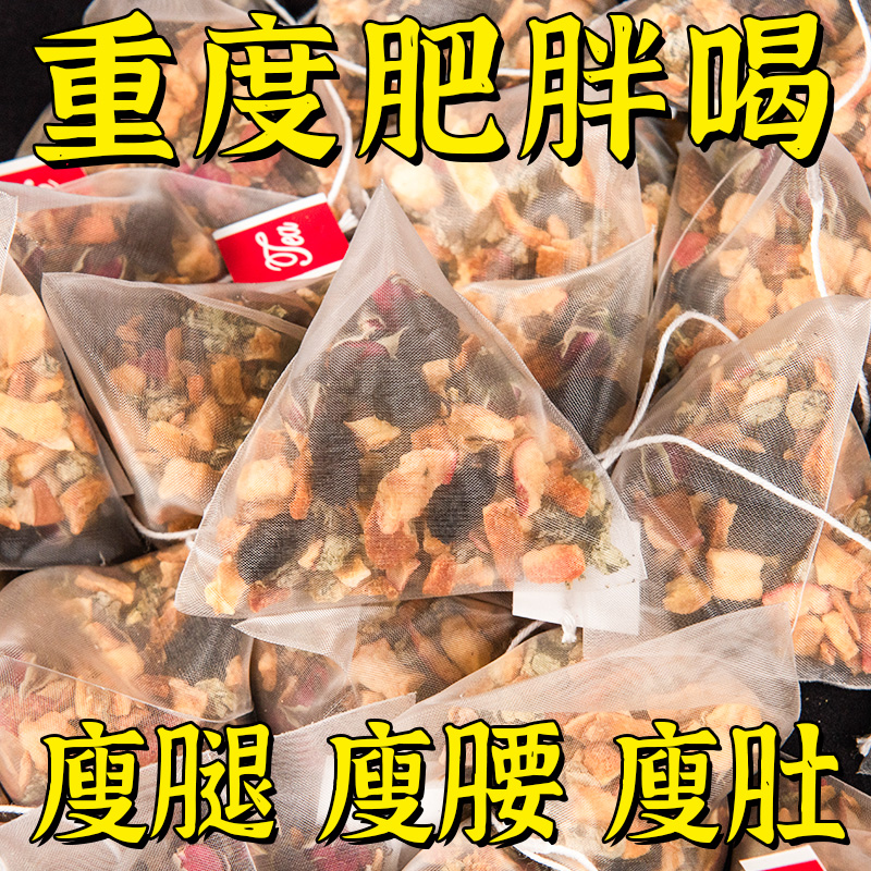 9999+人收藏付款苹果玫瑰荷叶茶