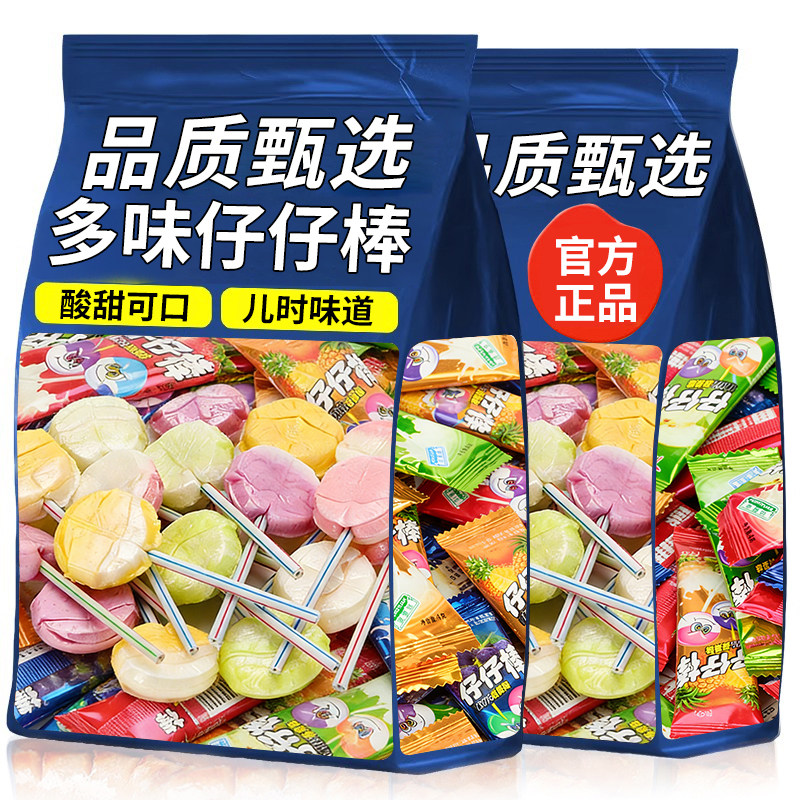 仔仔棒160支棒棒糖儿童过年货糖果网红爆款零食休闲食品整箱批发,零食/坚果/特产,棒棒糖,淘宝优惠券,粉丝福利购,淘宝优惠卷