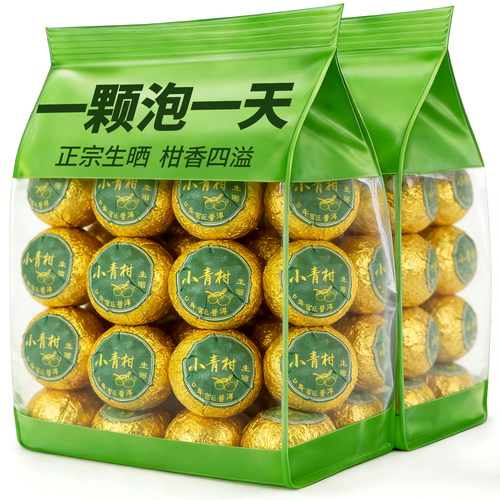 回头客过万正宗小青柑普洱茶