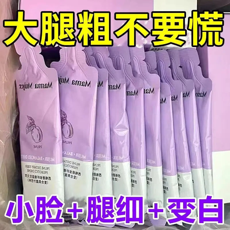 10萬+人付款西梅汁益生元西梅飲