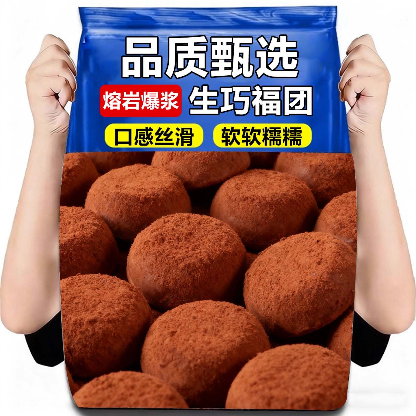 15万+人付款脏脏团子麻糍