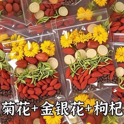 15万+人付款金银花菊花决明子茶