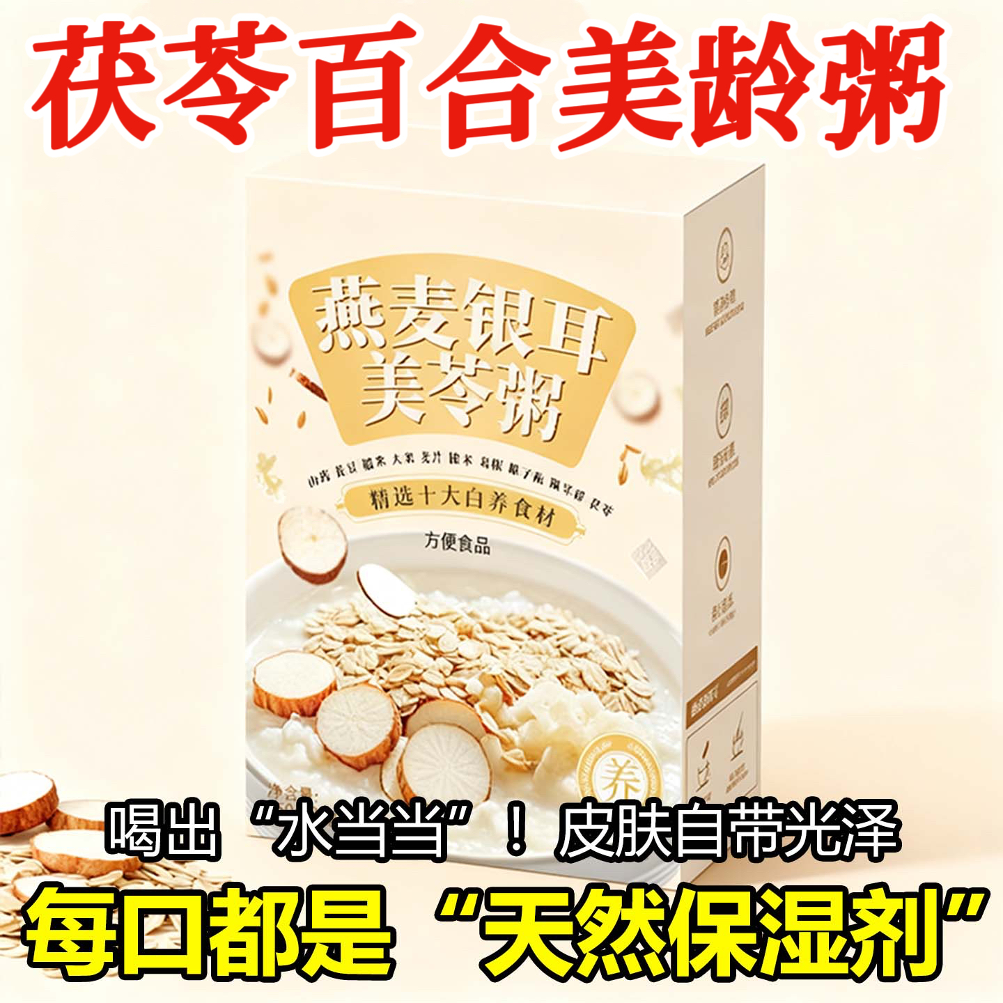 15万+人付款美龄粥营养早餐冲泡