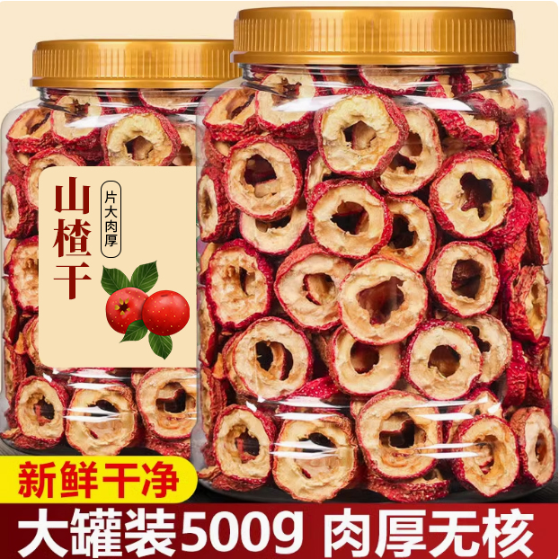正品山楂干无核新货山楂片