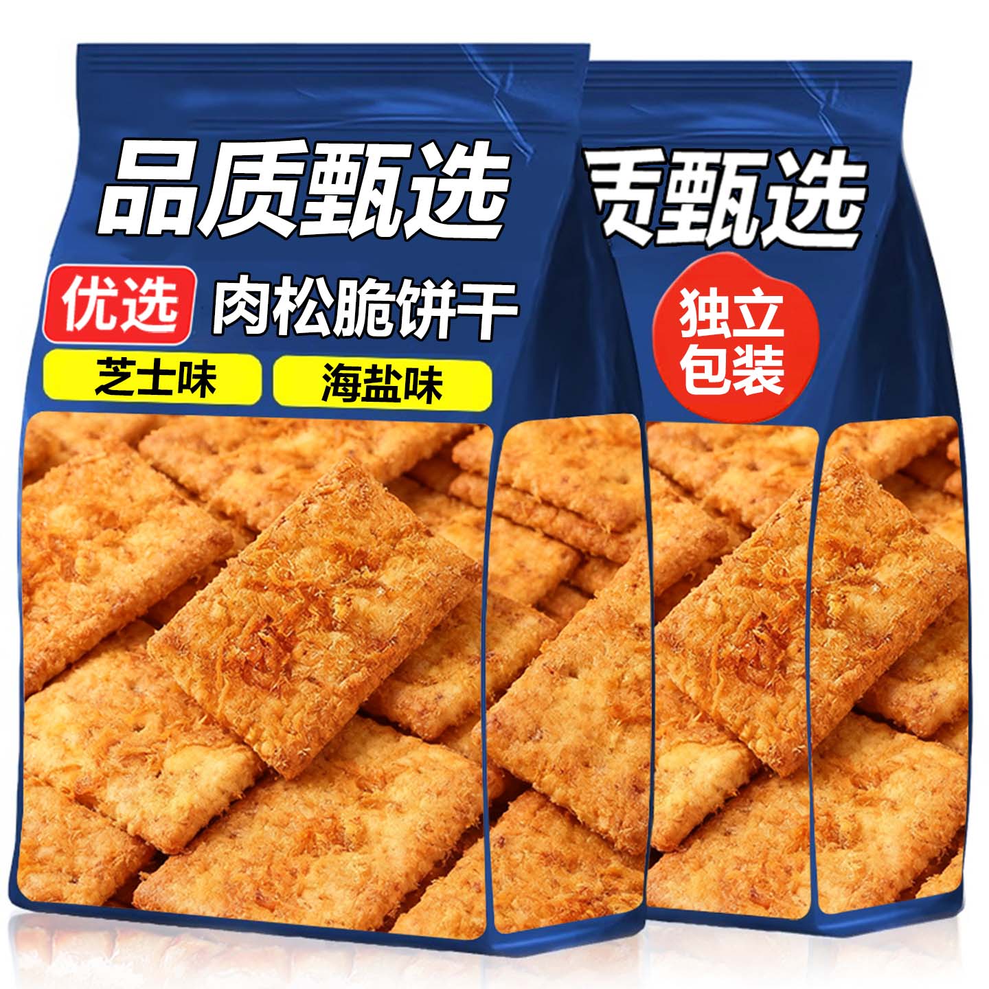 15万+人付款肉松脆酥脆小饼干