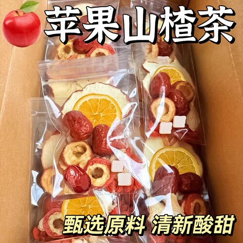 10万+人付款苹果山楂茯苓茶