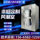 红外感应自动吹淋风淋室 山东不锈钢风淋室 厂家现货风淋门风淋房