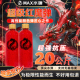 MAX超级红魔磨砂水弹20KG超强抗压7.3mm超均匀高性能水弹加重加硬