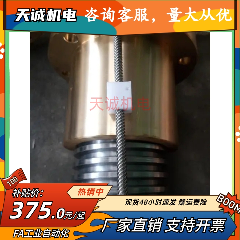 极速大型重型巨型梯形丝杆精密正反牙粗牙K细牙多头丝杠杆套装铜