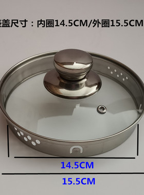 新品乐浦养b生壶盖子YSH-A2/A3/A7/1.8L壶盖煮茶壶上盖钢化玻璃通