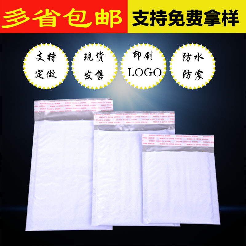 极速超轻大小号h快递气泡防水防震灰色PE共挤膜气泡袋定制信封打