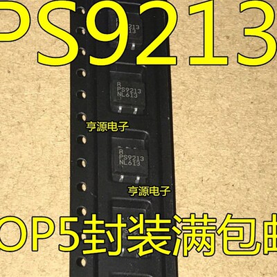 极速5pieces PS9213 PS9213 UF3 A SO