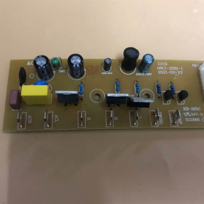 极速冷风机电源板KB-Z3151C