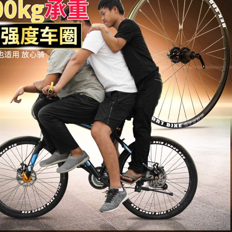 极速2021高强度山地轮组26寸自行Fr车轮子前后单车轮毂自编车轮碟