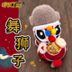 新年 P猫猫泰迪冬款 新品 宠物醒狮年兽猫咪狗狗新年衣服舞狮秋冬装