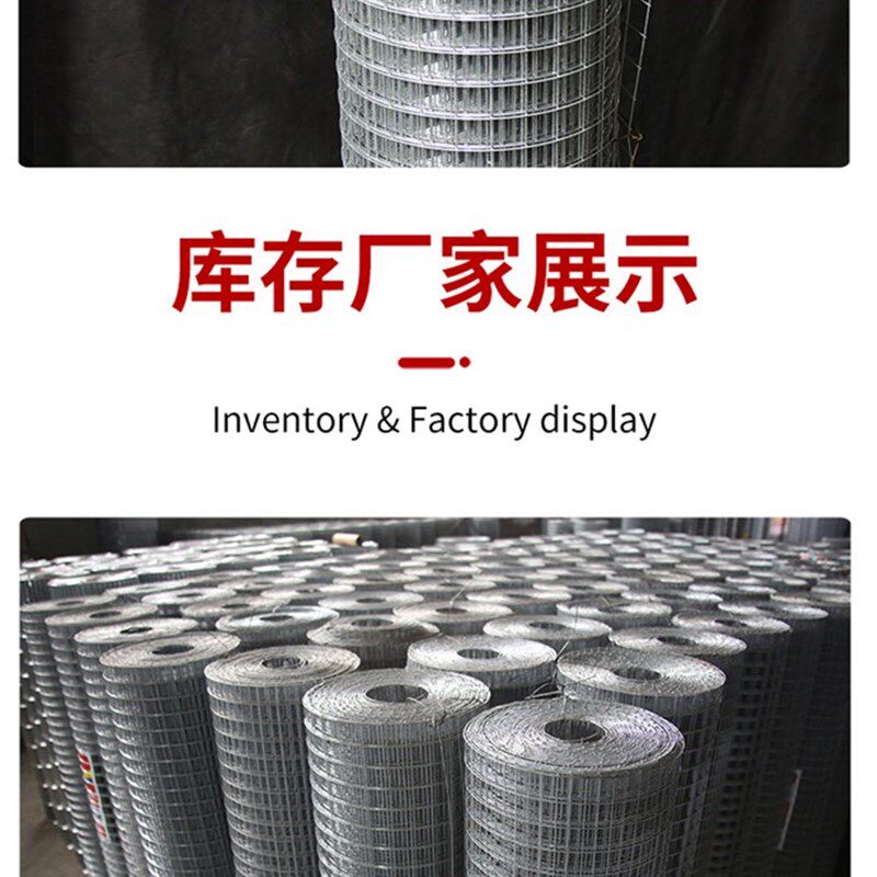 极速厂销大孔镀锌电焊铁丝网装玉米网山地果园围栏网防.锈养殖铁