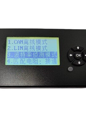 极速CANLIN离线脱机发送总线分析仪A兼容周立功CAN盒卡USBCAN转LI