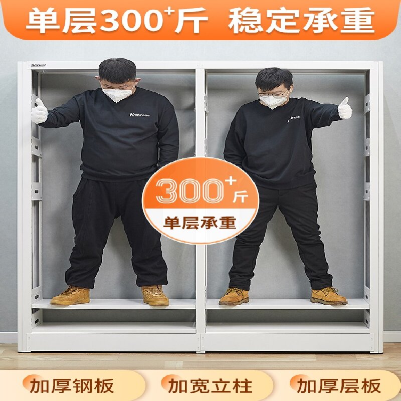 极速档案柜书架资料整理架文件柜办公室铁皮档P案架密集架储物凭