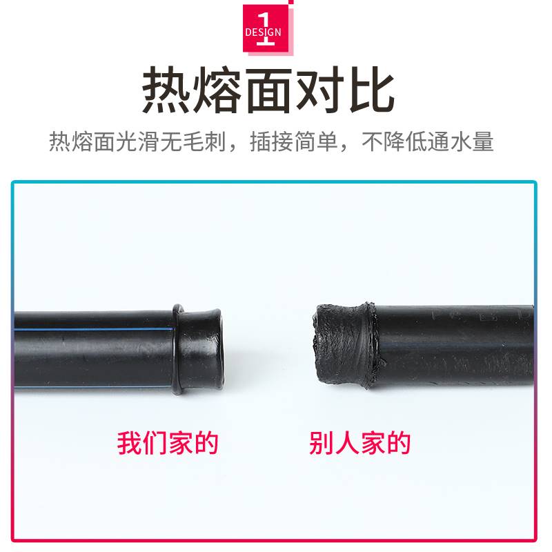 极速pe管自来水管4分20水管 25 32黑塑料水Q管子饮用管水热熔硬管