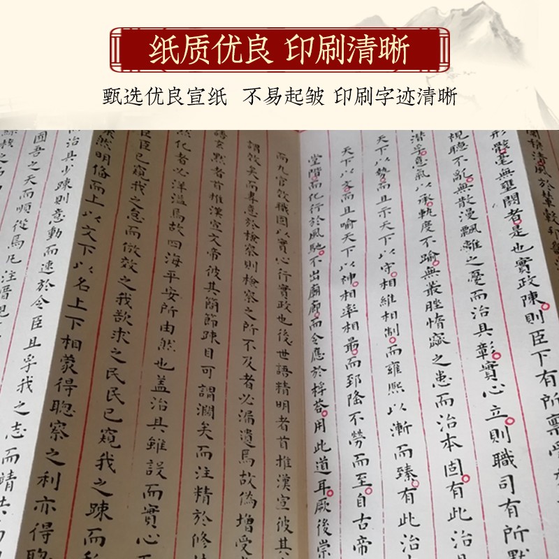 极速潍坊b青州明赵秉忠状元卷殿试中国特L色传统工艺品出国国粹礼