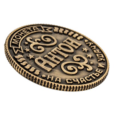 极速New trinket Retro Russian coins. Rouble coins coXin purs