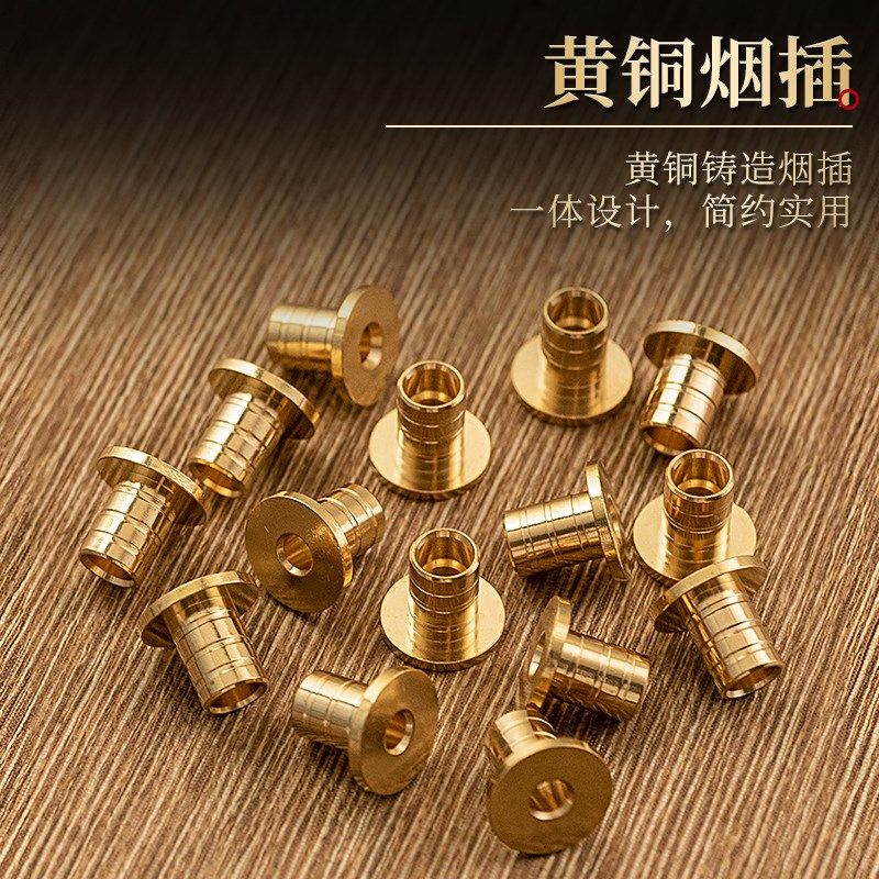 极速黄铜烟插烟供底座p插烟器插上香烟供奉用品供香烟佛用品大全